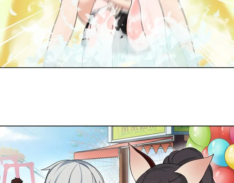 第15话 第一次约会 第50页