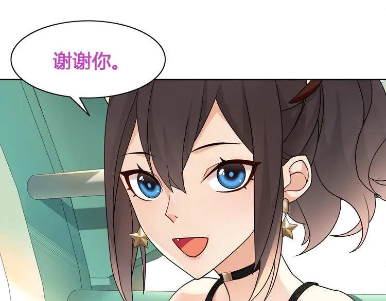 第15话 第一次约会 第59页