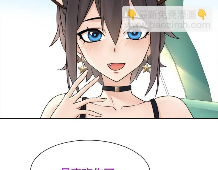 第15话 第一次约会 第76页