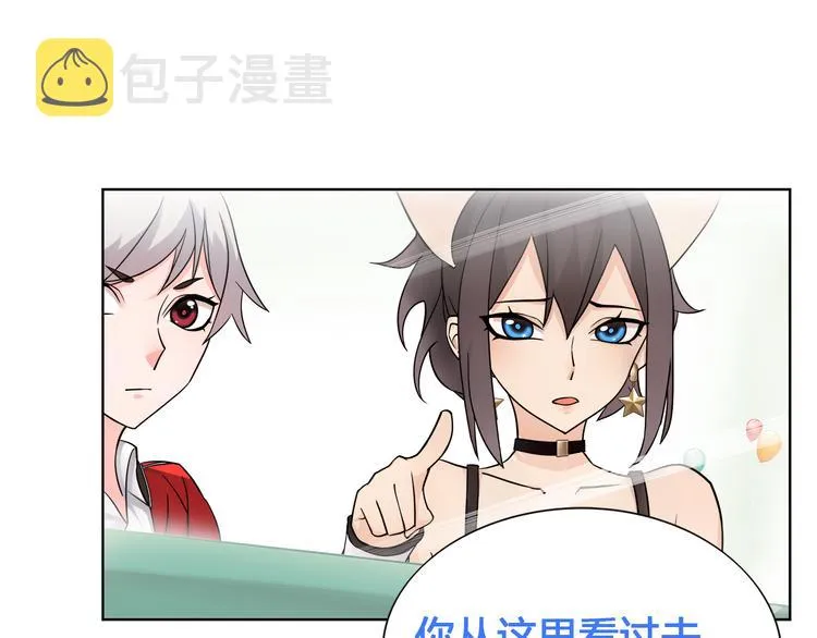 第16话 身世 第6页