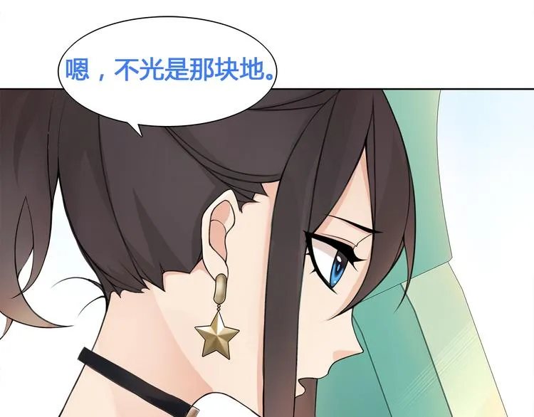 第16话 身世 第10页