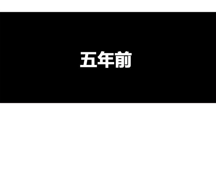 第16话 身世 第13页
