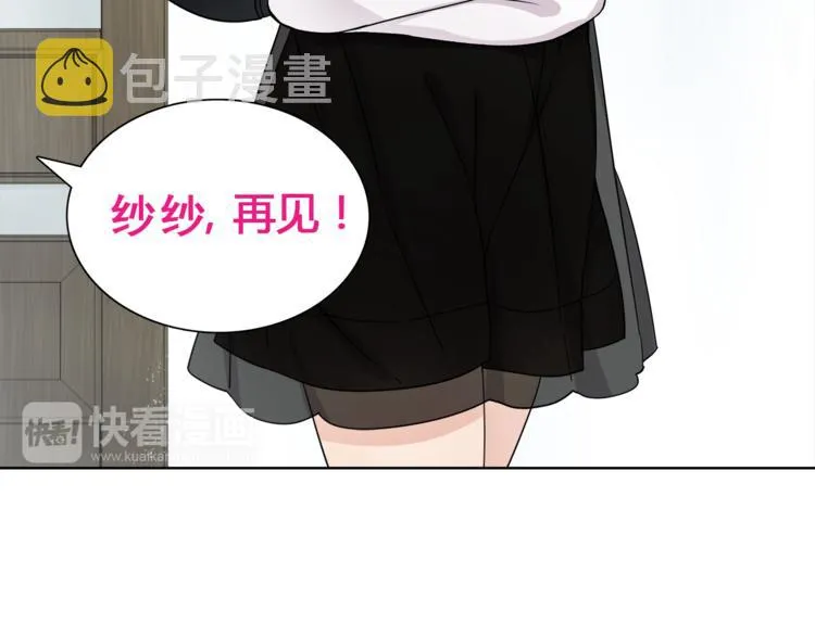 第16话 身世 第18页