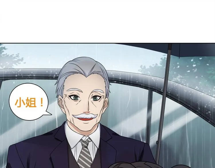 第16话 身世 第28页