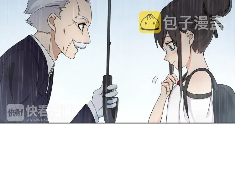 第16话 身世 第31页