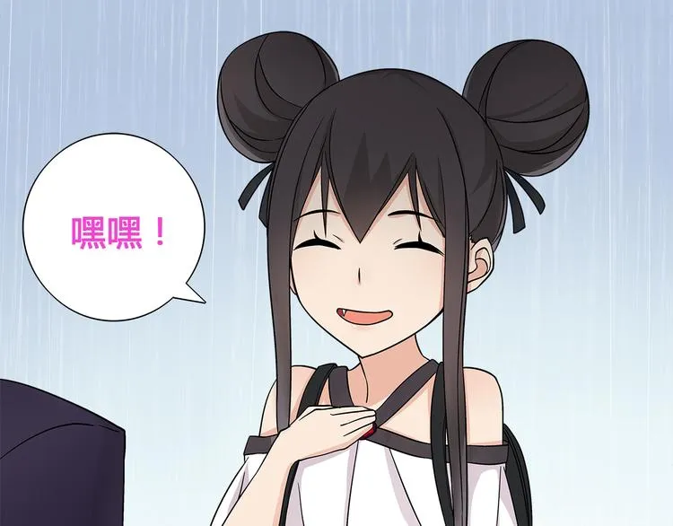第16话 身世 第33页