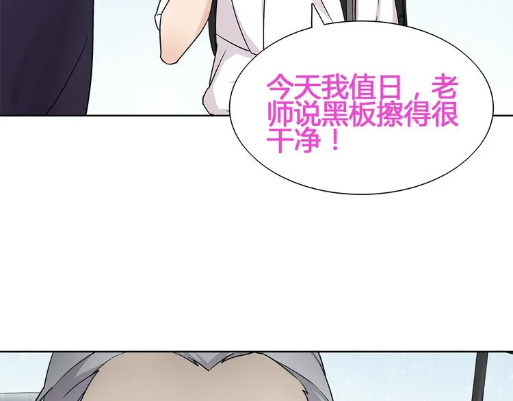 第16话 身世 第34页