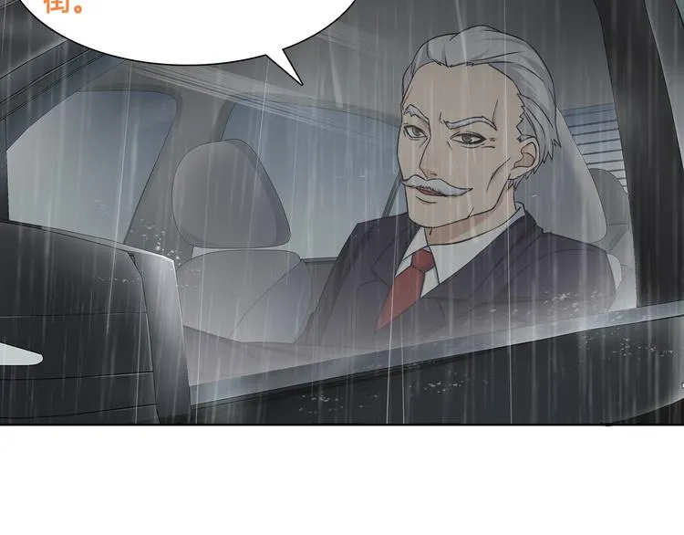 第16话 身世 第41页
