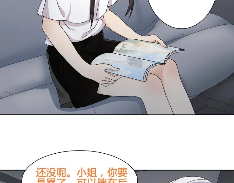 第16话 身世 第44页