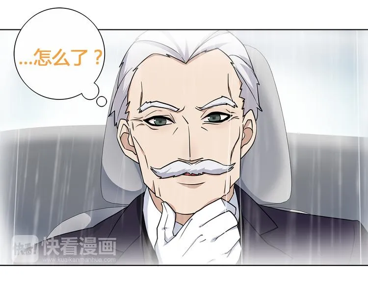 第16话 身世 第51页