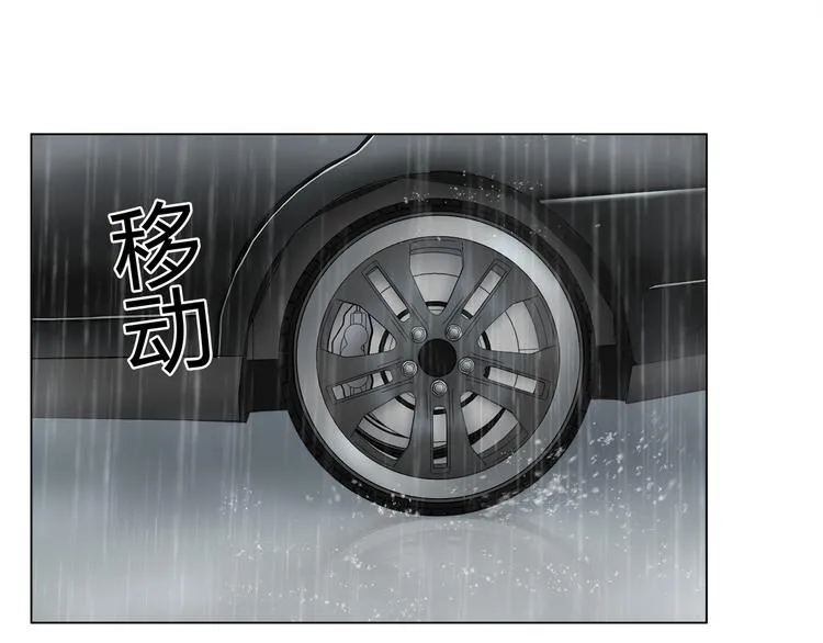 第16话 身世 第53页