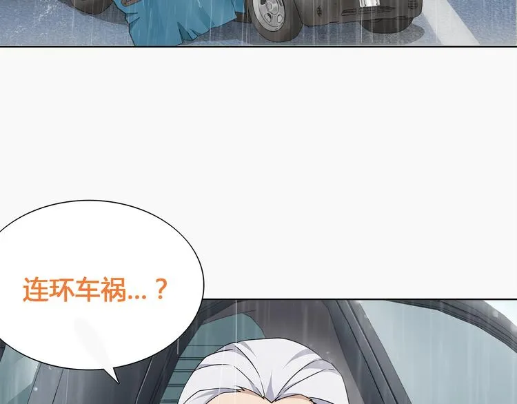 第16话 身世 第59页