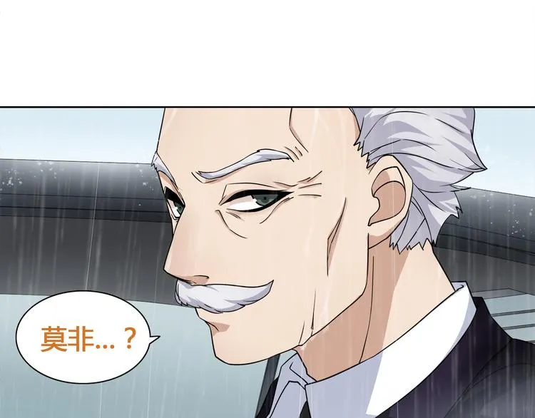 第16话 身世 第78页