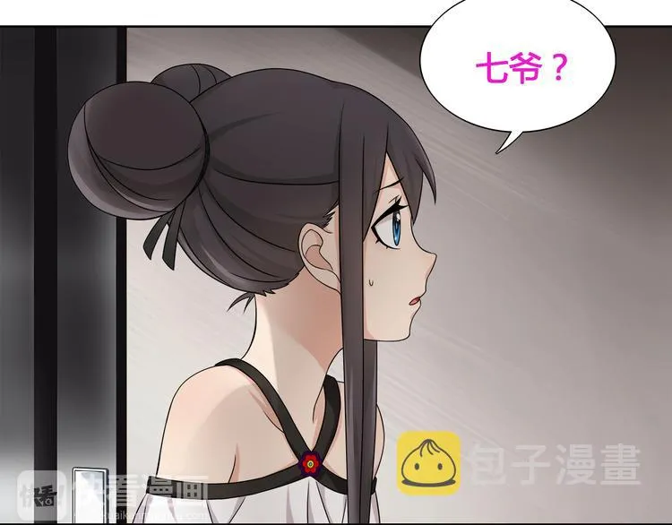 第16话 身世 第89页