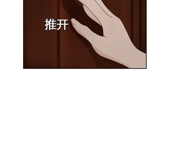 第16话 身世 第101页