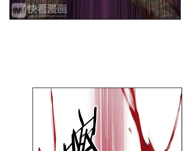 第17话 悲惨过往 第6页