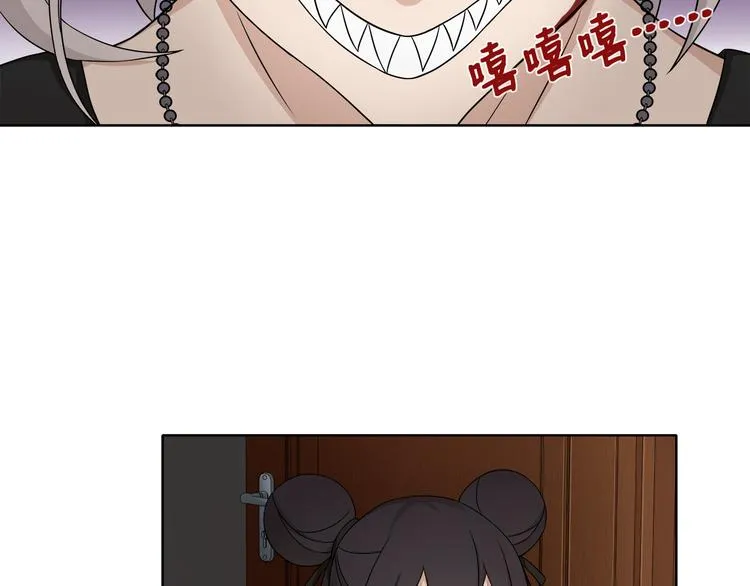第17话 悲惨过往 第11页