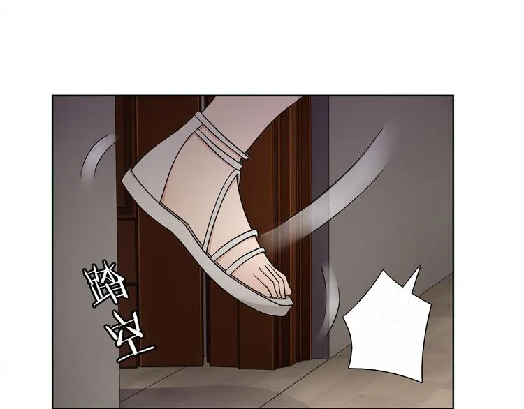 第17话 悲惨过往 第14页