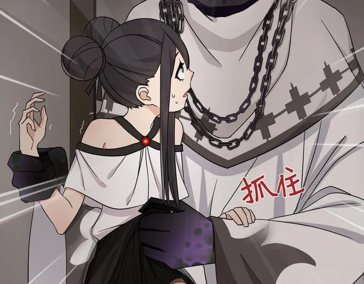 第17话 悲惨过往 第16页