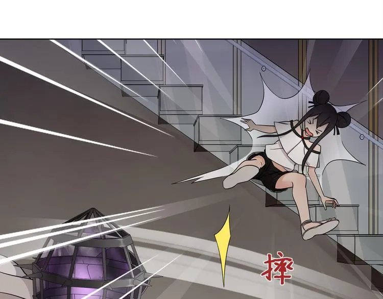 第17话 悲惨过往 第20页