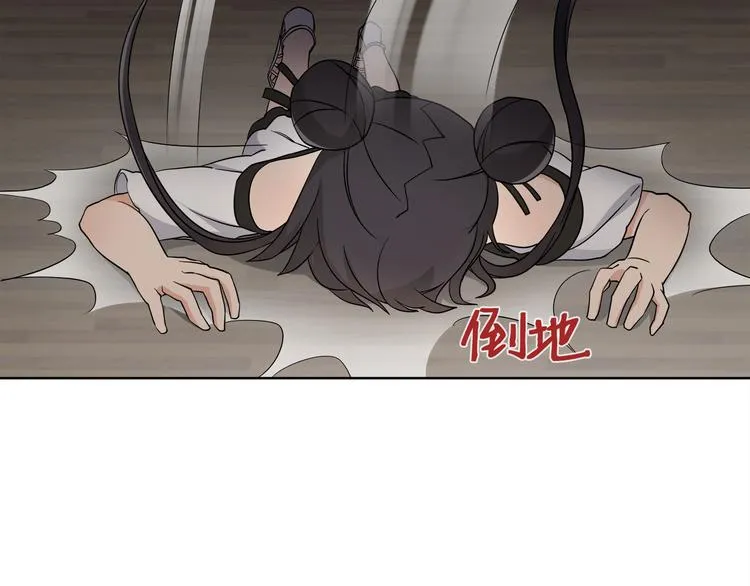 第17话 悲惨过往 第22页