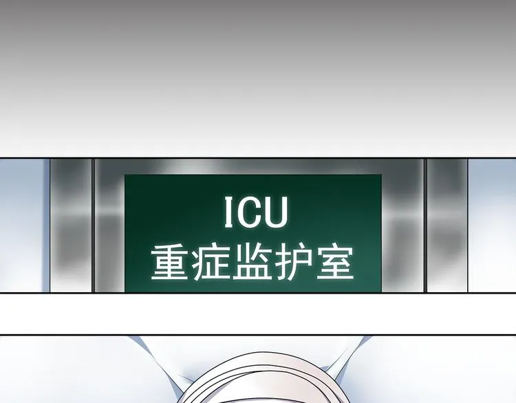 第17话 悲惨过往 第32页