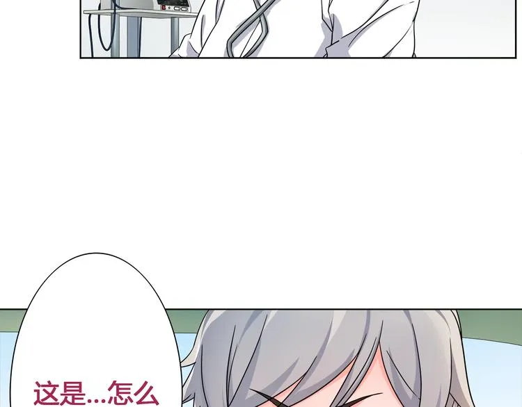 第17话 悲惨过往 第37页