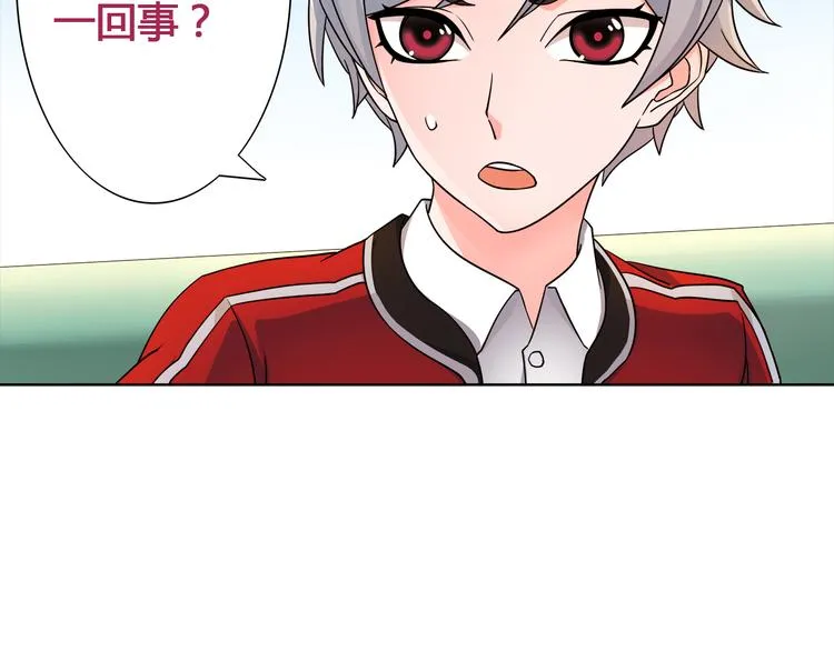 第17话 悲惨过往 第38页