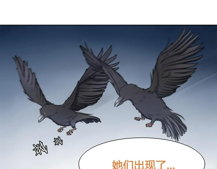 第17话 悲惨过往 第46页
