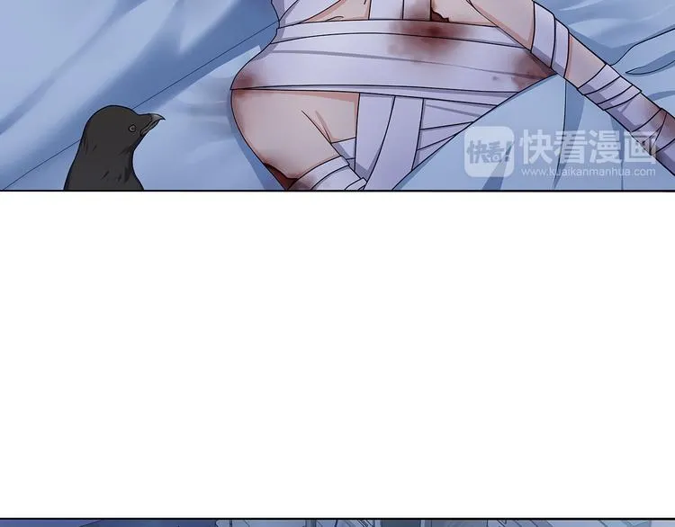 第17话 悲惨过往 第57页