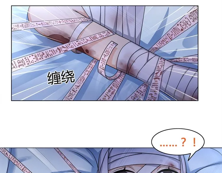 第17话 悲惨过往 第62页