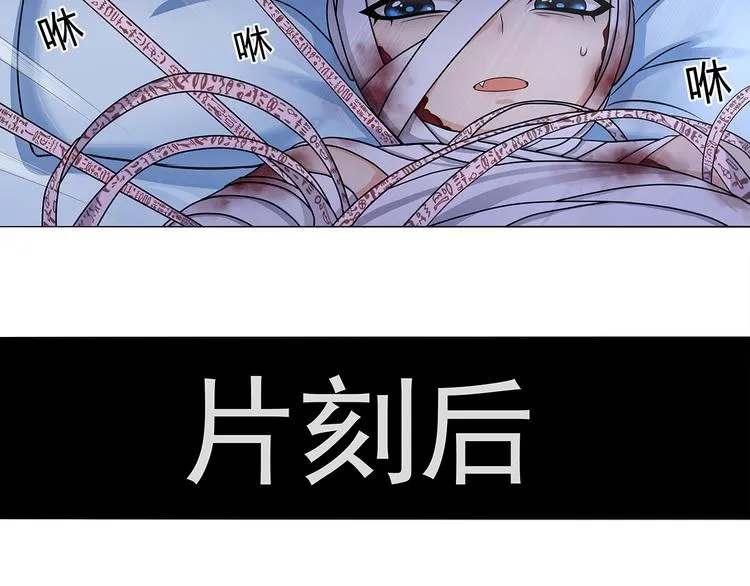 第17话 悲惨过往 第63页