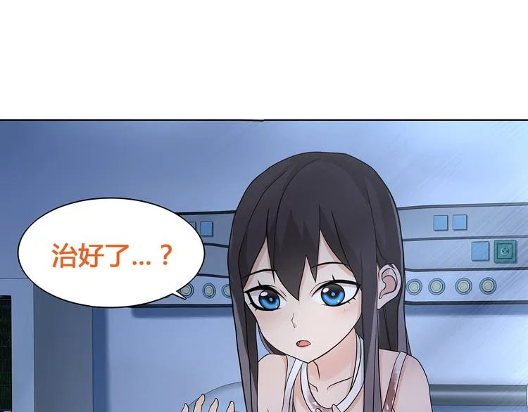 第17话 悲惨过往 第64页