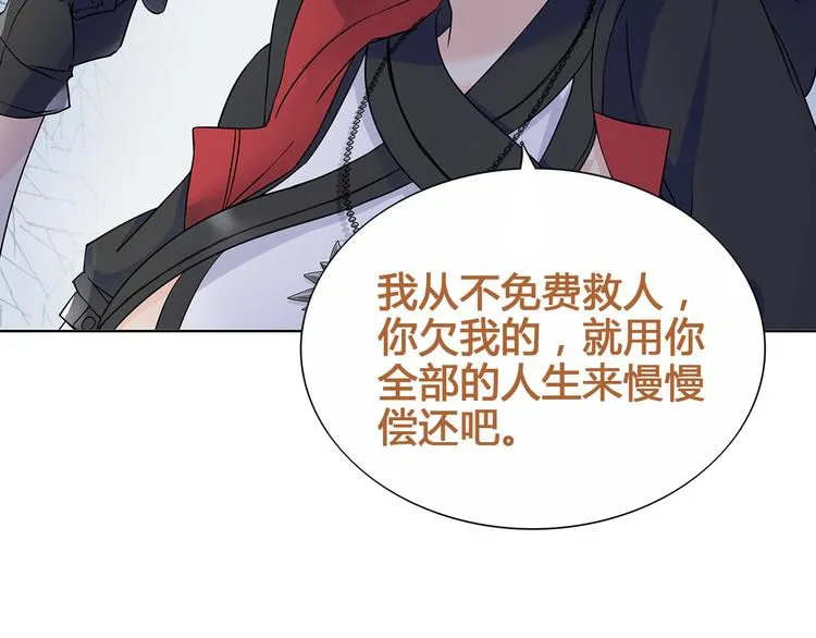 第17话 悲惨过往 第68页