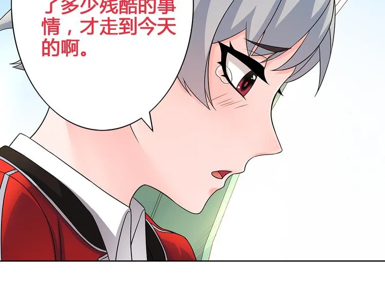 第17话 悲惨过往 第78页