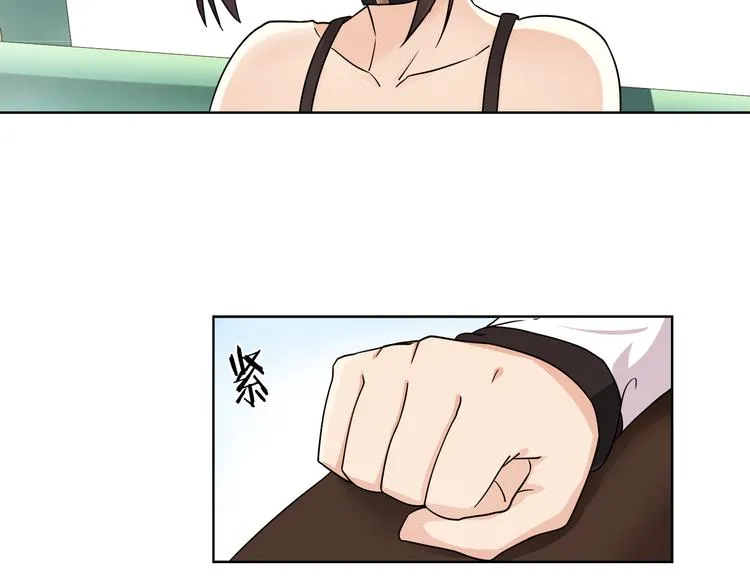 第17话 悲惨过往 第84页