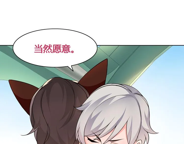 第17话 悲惨过往 第90页