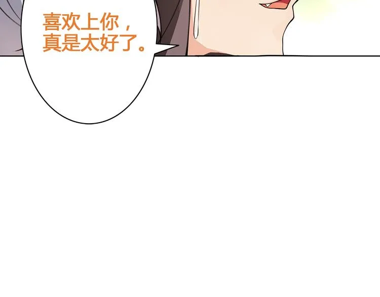 第17话 悲惨过往 第93页