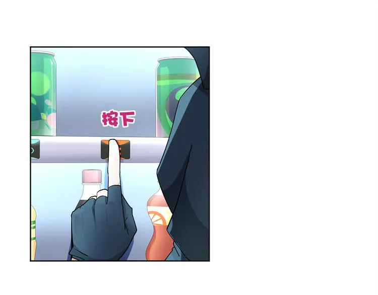 第18话 萌兔女郎 第12页