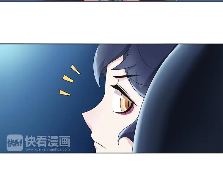 第18话 萌兔女郎 第57页