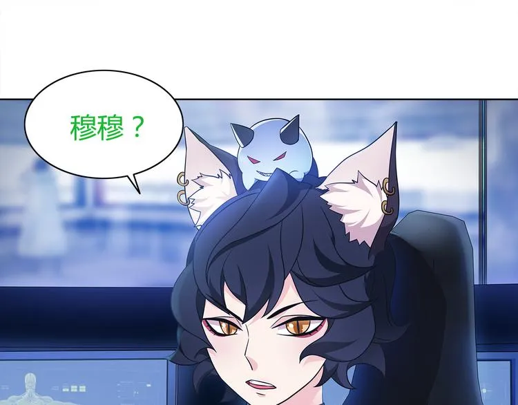 第18话 萌兔女郎 第59页