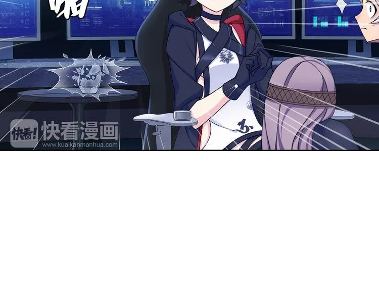 第18话 萌兔女郎 第85页