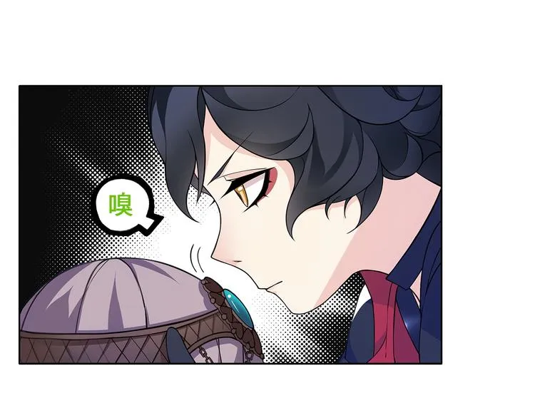 第18话 萌兔女郎 第95页