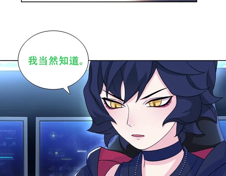 第19话 通缉令 第15页