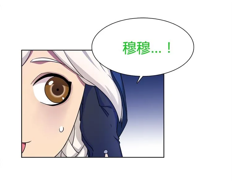 第19话 通缉令 第24页