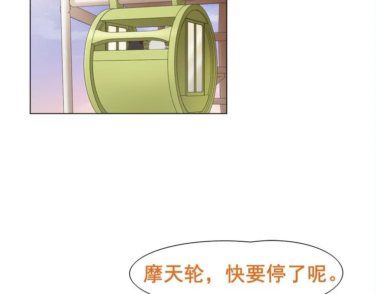 第19话 通缉令 第35页
