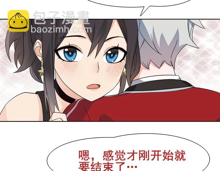 第19话 通缉令 第36页