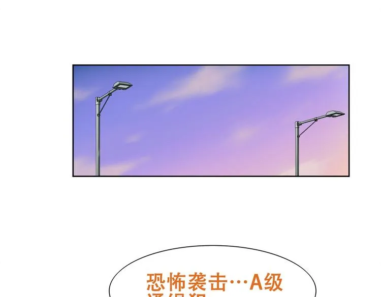 第19话 通缉令 第49页