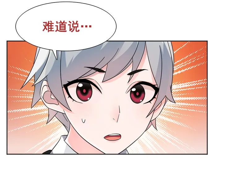 第19话 通缉令 第62页