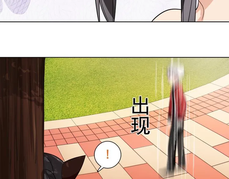 第19话 通缉令 第85页